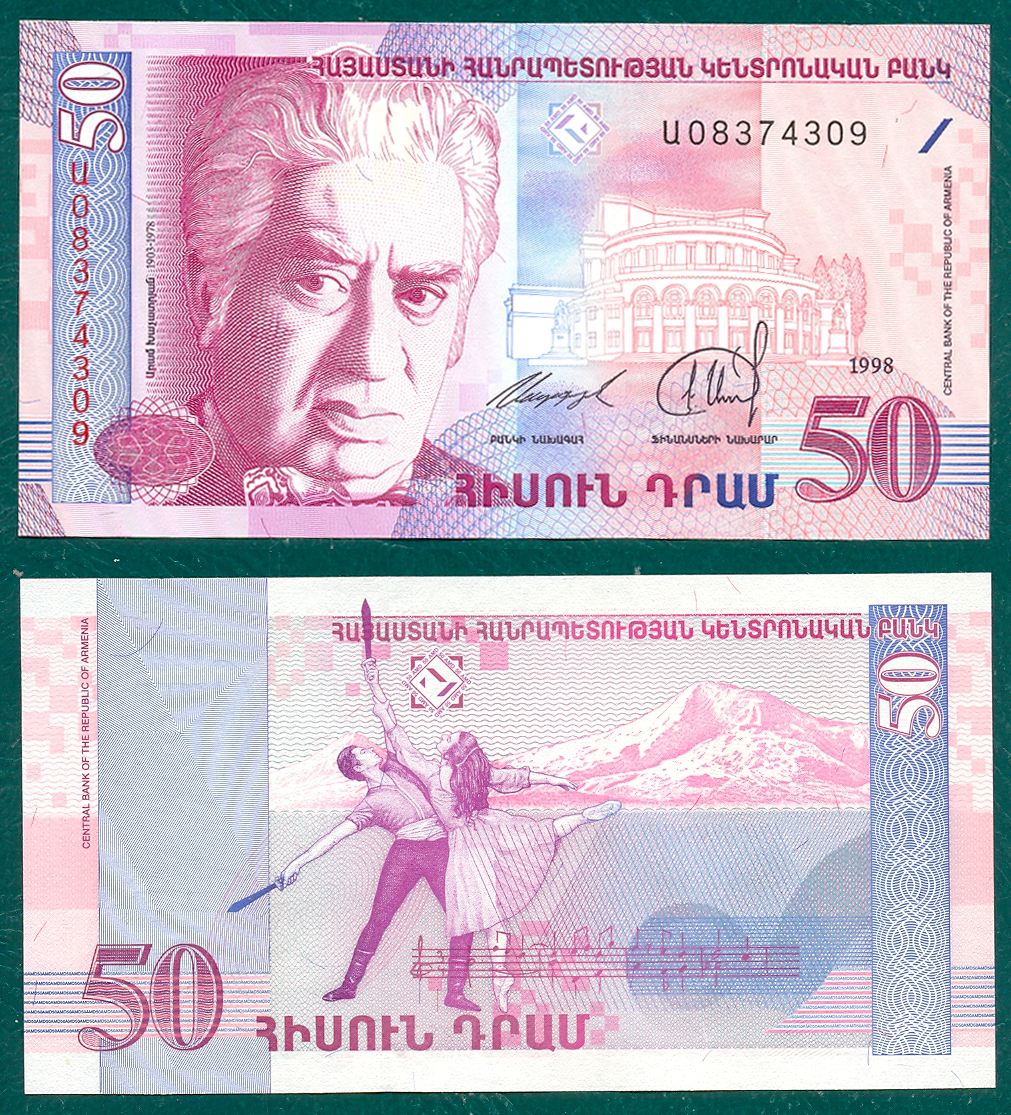 50 dram